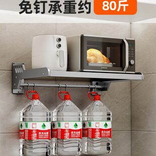 烤箱挂架放灰L挂墙 厨房微波炉置物架架子免打孔上支架收纳壁挂式