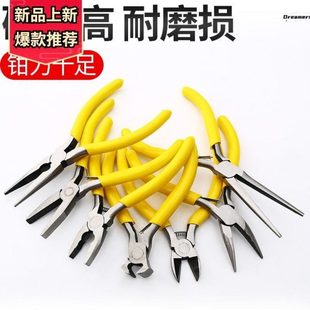 尖嘴钳老虎钳5寸手工DIY珠宝钳多功能钢丝钳厂德国饰品弯嘴家