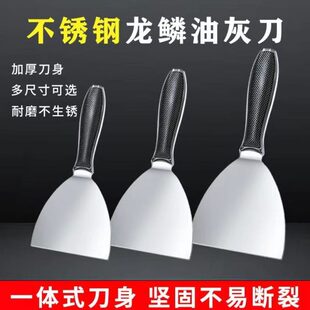 油漆刮加硬油灰刀腻子手柄0空心油灰43柄铲刀加厚不锈钢刮刀工具