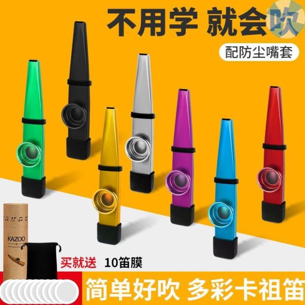 演奏小巧便携萨克斯学就会乐器笛卡不式金属卡笛的乐器用级祖祖