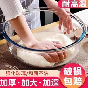 玻璃碗透明打沙拉家用大号粉食品级带盖加厚玻璃揉面和面盆蛋糕