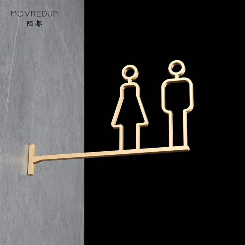 高档铝合金个性洗手间侧挂标识商场公共厕t所wc门口挂牌无障碍间