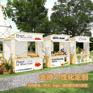 网红市集摊位展示架可移动花车户外摆摊架创意夜市商业街地摊货架