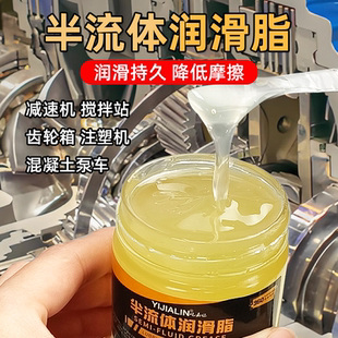 000号减速机泵车冲床耐磨损 半流体黄油润滑脂0号稀黄油锂基脂00