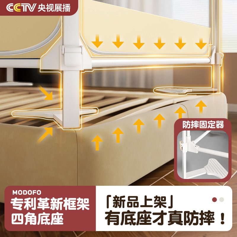 创新围栏级防摔蚊帐超稳固更安心