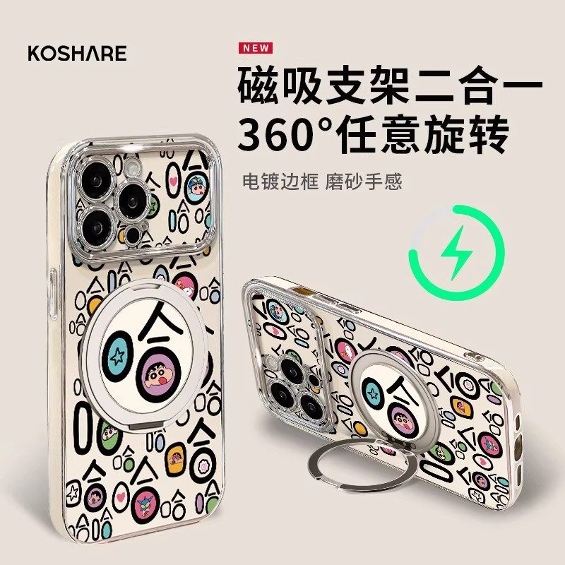 适用多型号满屏哈哈电镀大视窗壳