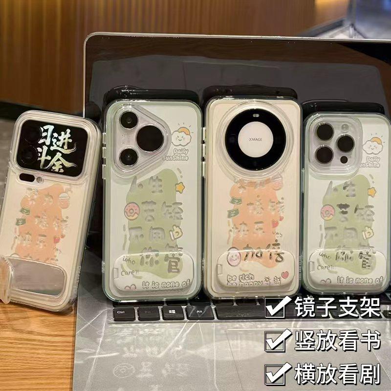 适用多型号努力搞钱三合一炫彩壳