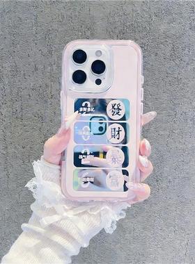 2026发财暴富适用苹果17ProMax炫彩镜面壳Mate80潮荣耀500新OPPOReno15粉色vivoX300黄色小米17新年款红米K90