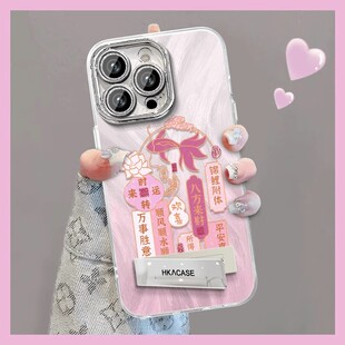 精孔羽纱锦鲤附体适用苹果16promax手机壳iphone15/14华为mate60pro女P70防摔OPPORneo12/VIVOS19小米14手链