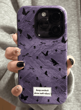 紫色晕染蝴蝶适用苹果16PROMAX手机壳iPhone15/14PRO新款PURA70/华为MATE70PRO女OPPORENO13荣耀300二合一S20