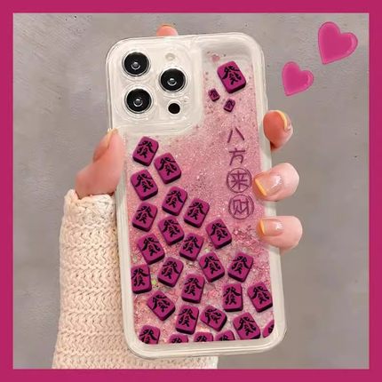 八方来财流沙壳适用苹果16手机壳iphone15新款magic7华为mate60pro女Pura70荣耀200小米14软Reno12/S19findx8