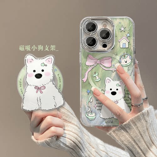 可爱小狗磁吸羽纱壳适用苹果