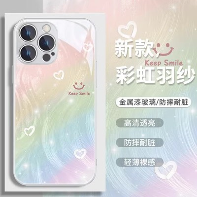 彩虹笑脸适用苹果16PROMAX手机壳