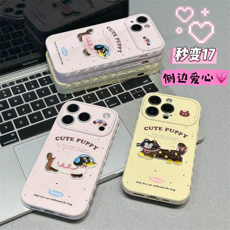 可爱腊肠小狗适用苹果17ProMax侧面爱心iPhone16Plus秒变17视窗保护壳苹果15创意ip14刺绣贴件13个性12多色11