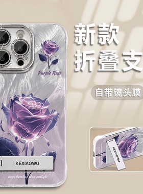 镜头膜紫色玫瑰适用苹果16promax手机壳iPhone15/14plus女新款13pro简约12pro高级华为mate60pro支架pura70软