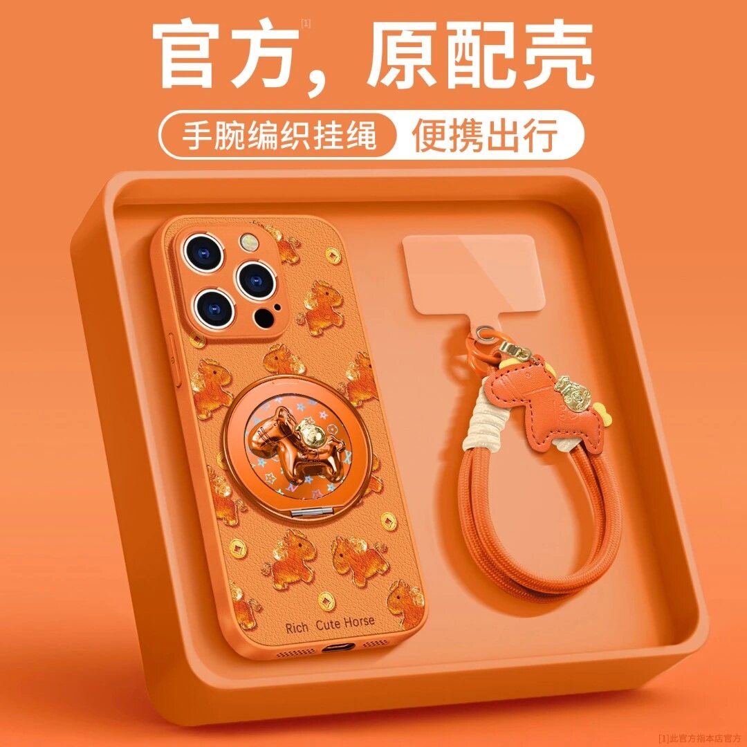 适用多型号金币马金属漆小羊皮壳