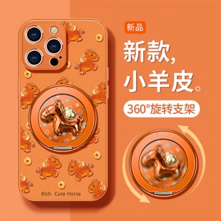 满屏金币小马适用苹果17ProMax金属漆小羊皮壳华为Mate80支架荣耀500红OPPOReno15橙vivoS50潮小米17红米K90