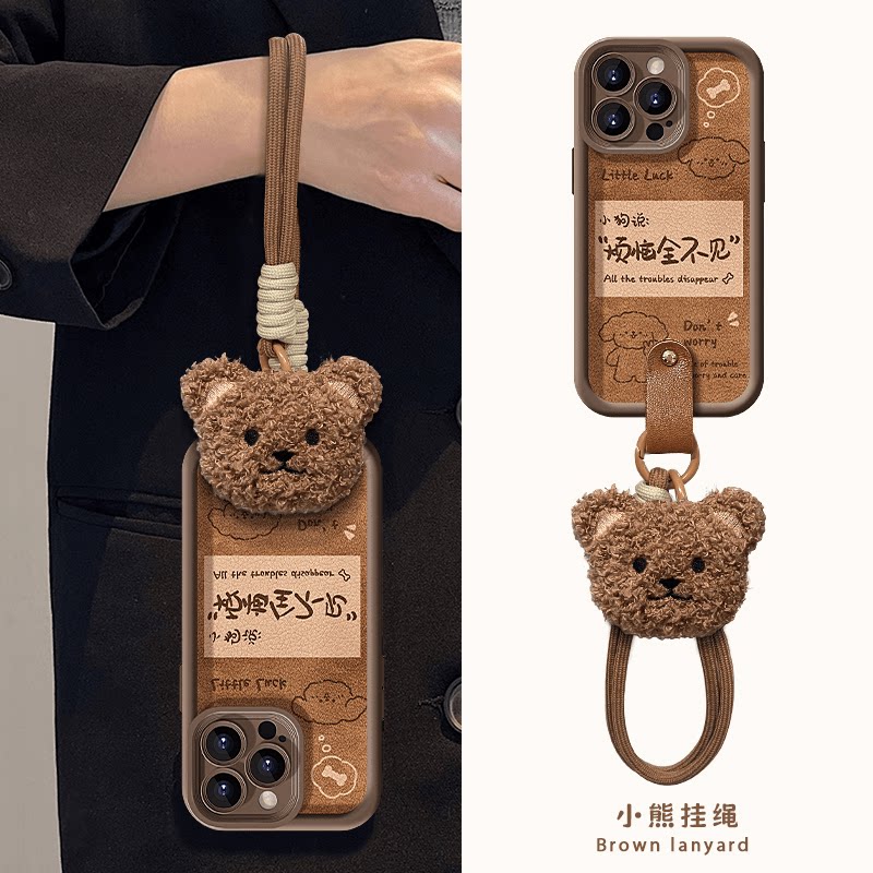 烦恼全不见适用多型号手机壳