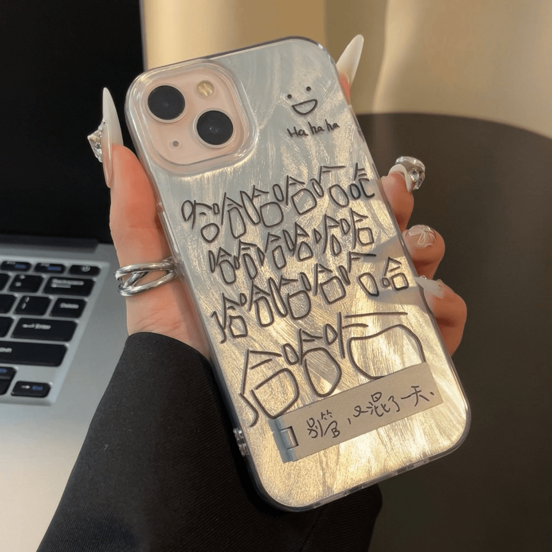 羽纱别管又混了一天适用手机壳