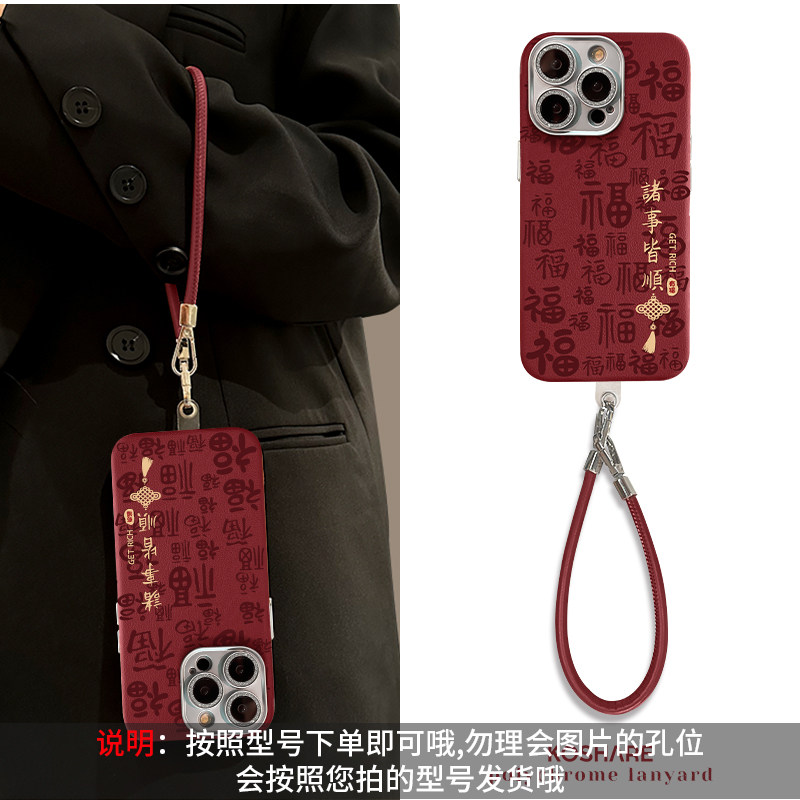 诸事皆顺喜乐适用华为mate60pro手机壳pura70新款p60/50/40/30女mate50/40/30荣耀200国风magic7新年nova13软