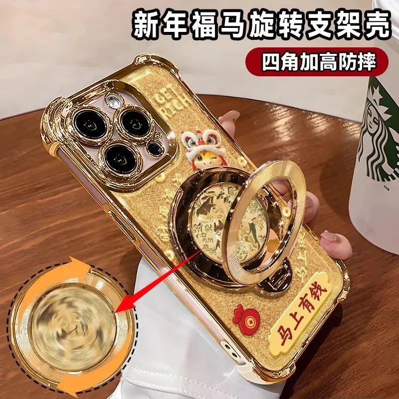 适用多型号马上有钱电镀防摔壳