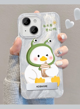 羽纱奶茶鸭支架适用苹果15promax手机壳华为mate60pro新荣耀100OPPOReno11奶茶鸭VIVOX100小米奶茶鸭