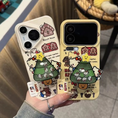 适用多型号姜饼抱熊KT皮纹TPU壳