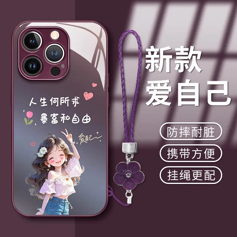爱自己适用苹果16ProMax手机壳华为P70Ultra玻璃套荣耀300创意vivoS20闺蜜oppoReno13防摔小米15超火红米K80