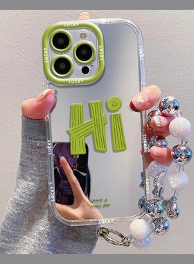 镜面泡芙不规则hi适用苹果15手机壳iphone14/13绿色hi12mini女款11promax新款xr创意xsmax个性7/8p不规则hi