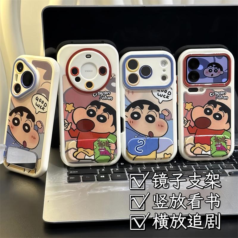适用多型号饼干小新白色奶油壳