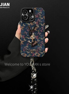 轻奢潮牌复古蝴蝶适用苹果16ProMax手机壳华为Pura80Pro新荣耀400新oppoReno14潮vivoS30手链小米15女红米K80