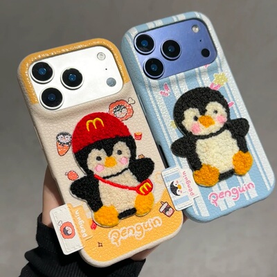 适用多型号刺绣企鹅皮纹TPU壳