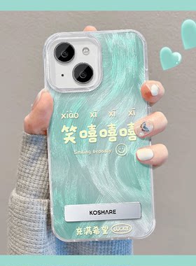 羽纱笑嘻嘻支架适用多型号手机壳