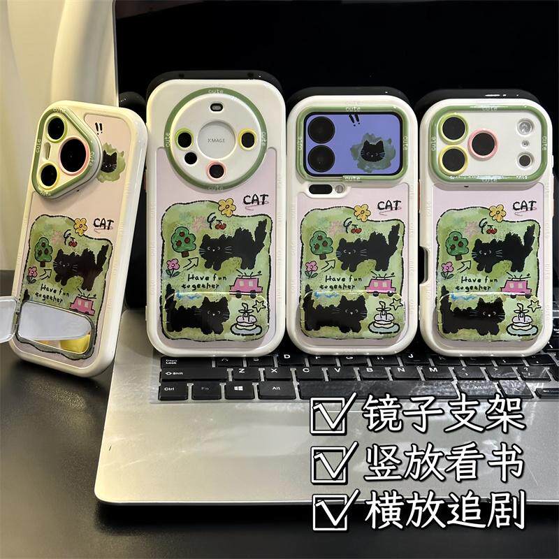 适用多型号草地小猫白色奶油壳