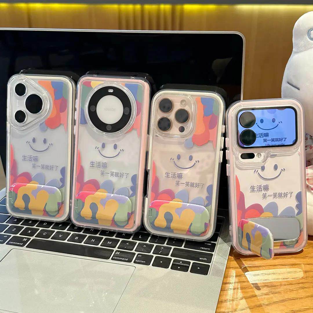 适用多型号笑一笑就好三合一软壳