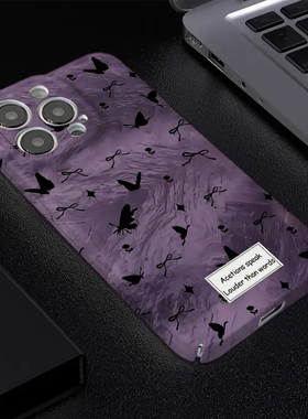 紫色晕染蝴蝶适用苹果16PROMAX手机壳iPhone15/14PRO新款PURA70华为MATE70PRO女OPPORENO13时尚x200个性s20软