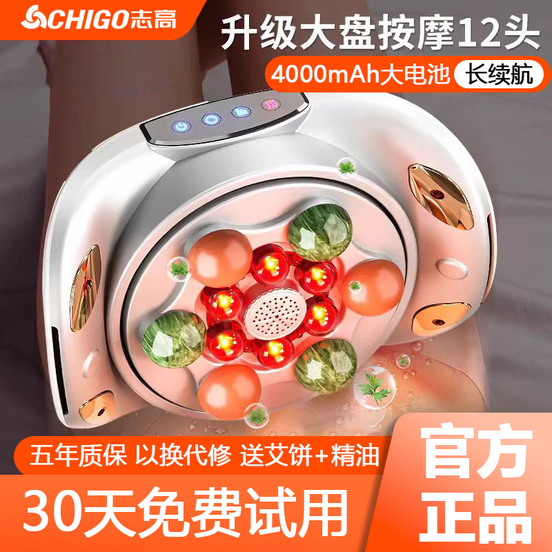 加大轮盘大面积揉腹    玉石砭石揉腹