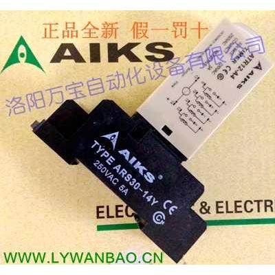 AIKS爱克斯时间继电器ATR12-A4+ARS30-14Y sec带底座整套四开四闭