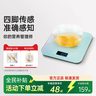 科朗曼厨房秤电子秤家用小型准确克称高精度食物食品秤烘大称量器