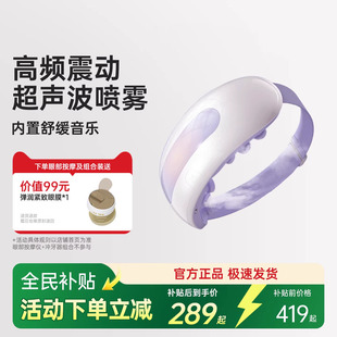 科朗曼眼部按摩仪护眼润眼睛蒸汽热敷仪眼疲劳眼罩干涩官方旗舰店