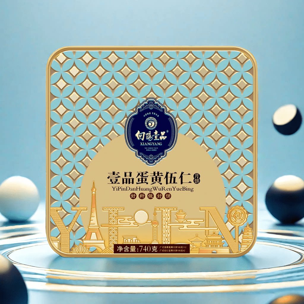 向阳壹品185克大月饼蛋黄五仁