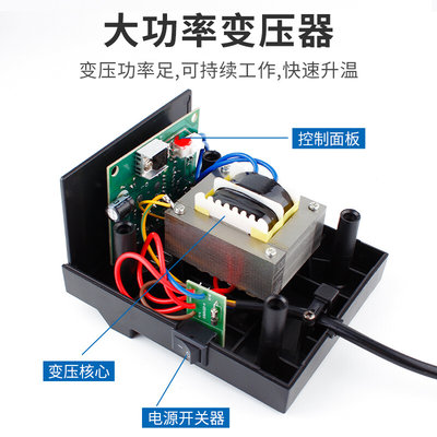 。赛克936电烙铁 恒温电焊台套装家用可调温防静电手机维修焊接工