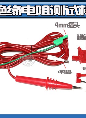 意力EX3035E+k绝缘电阻测试仪EX3025 EX3045E/F ST3128高压棒