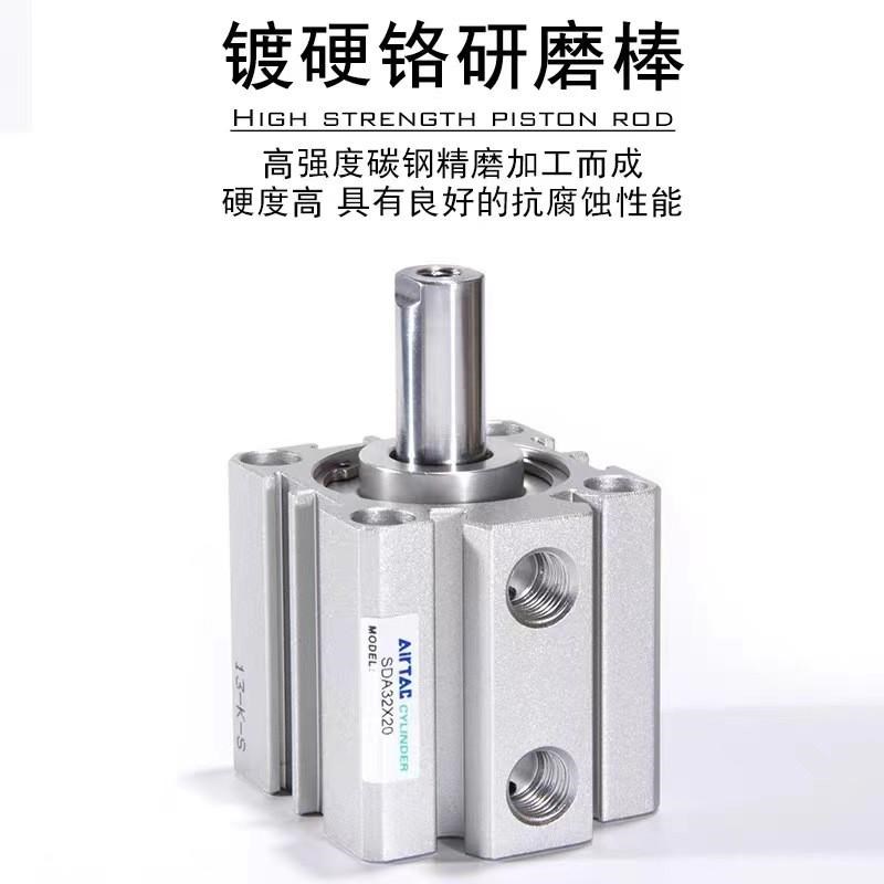 亚德客气动小形薄气缸SDA12/16/2w0/25/32/40/50/63/80/*5X10*20