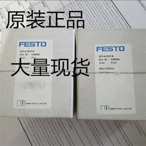 费斯托滑台气缸SLT-6-1n0-12-16-10-20-25-30-40-50-80-P-A-C