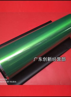 适用富士理光9002 9001 7502w 7001 7500 8000 8001感光鼓芯 硒鼓