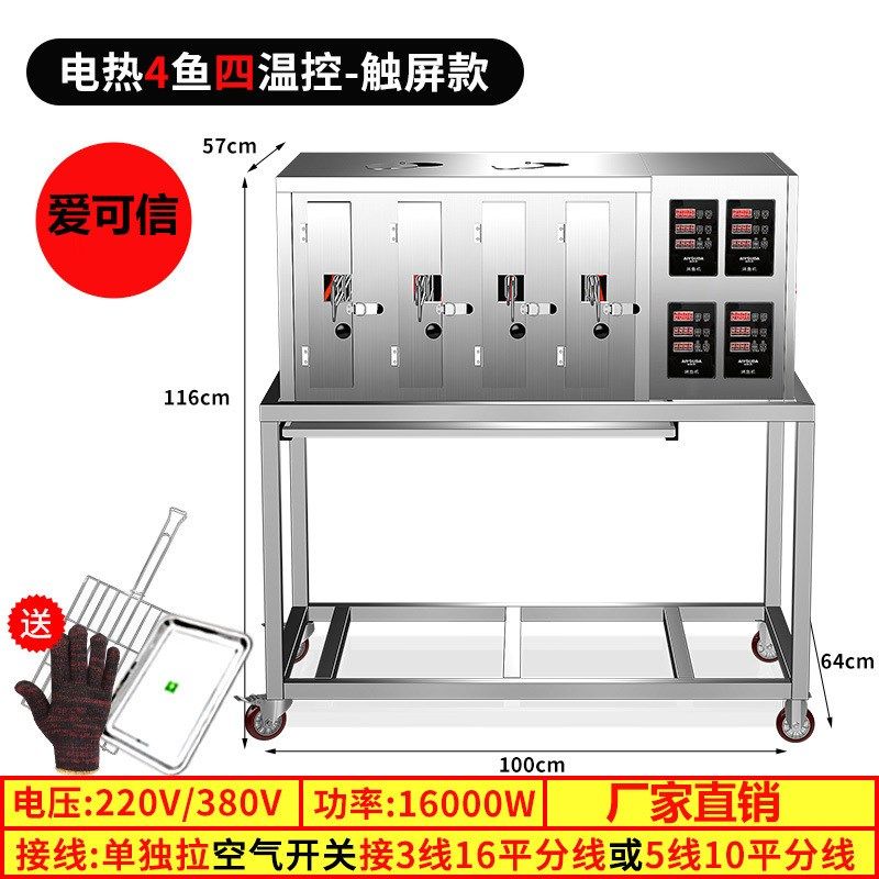 烤鱼炉商用燃气液化气无烟不y锈钢烤鱼炉碳烤炉烤鱼机电烤鱼箱,厨房电器,其他商用厨电,淘宝优惠券,粉丝福利购,淘宝优惠卷