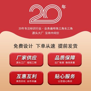 生产核心价值观广告牌创文户外学校公园社K会主义核心价值观牌厂