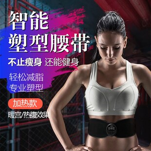 新款大姨妈神器礼暖宫宝护腰带C石墨烯发热按腰带热敷暖宫带