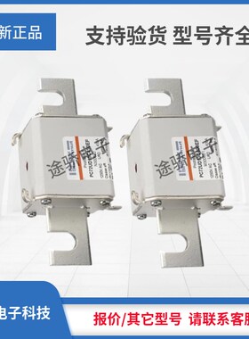 罗兰熔断器L300574/PC73UD90V10CD1A M300575/PC73UD90VZ11CD1A